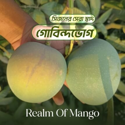 গোবিন্দভোগ আম